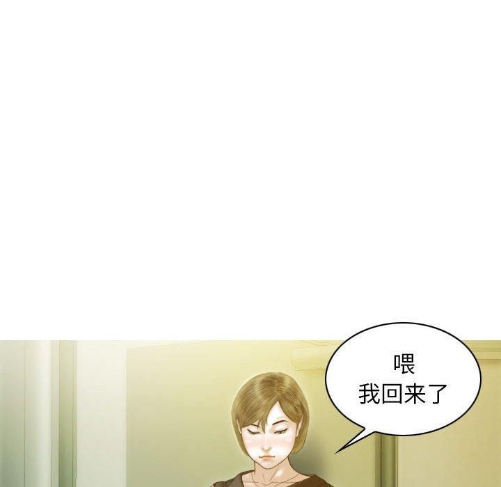 不可抗拒的吸引第28話