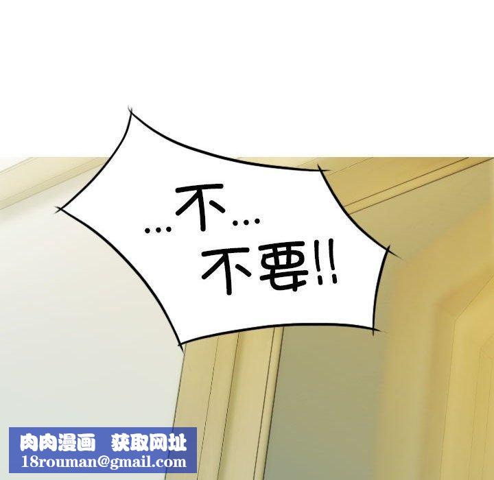 不可抗拒的吸引第28話