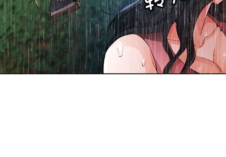 脱轨关系第25話