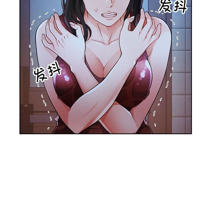 脱轨关系第25話