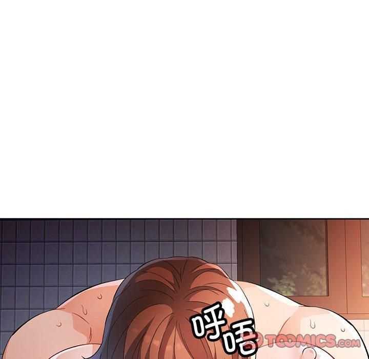 脱轨关系第25話