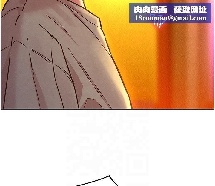 友情万睡第99話-我會幫你徹底放下她!