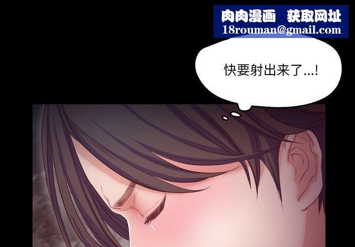 甜蜜的假期第13話