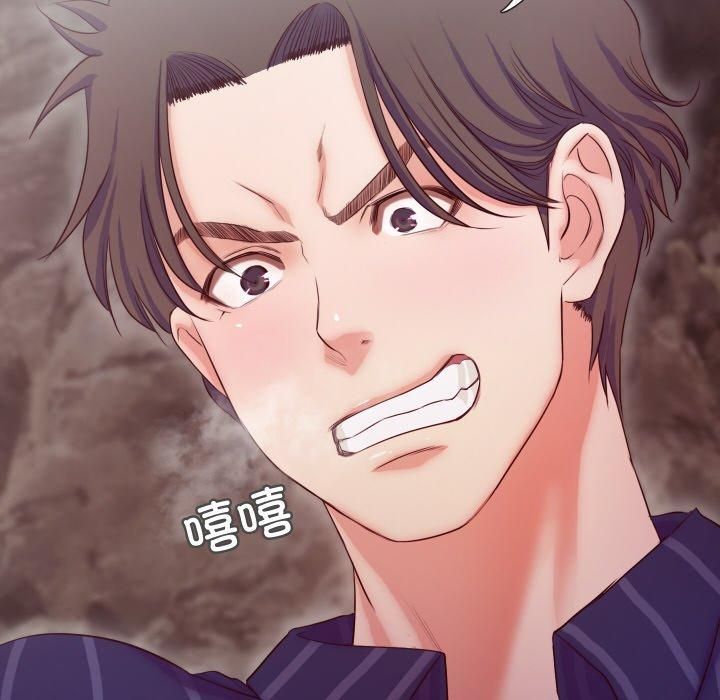 甜蜜的假期第13話