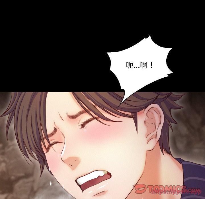 甜蜜的假期第13話