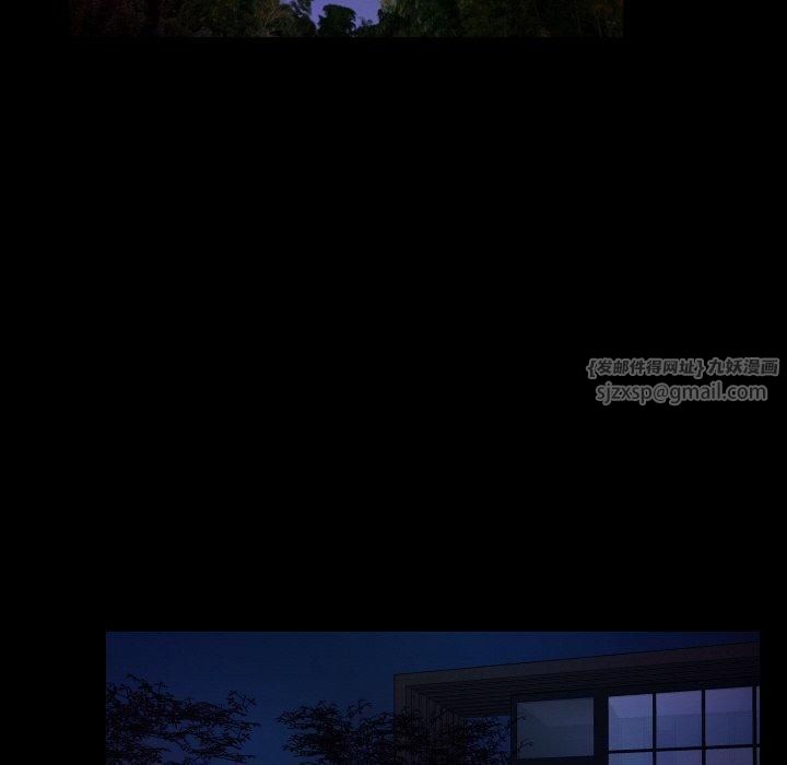 甜蜜的假期第13話