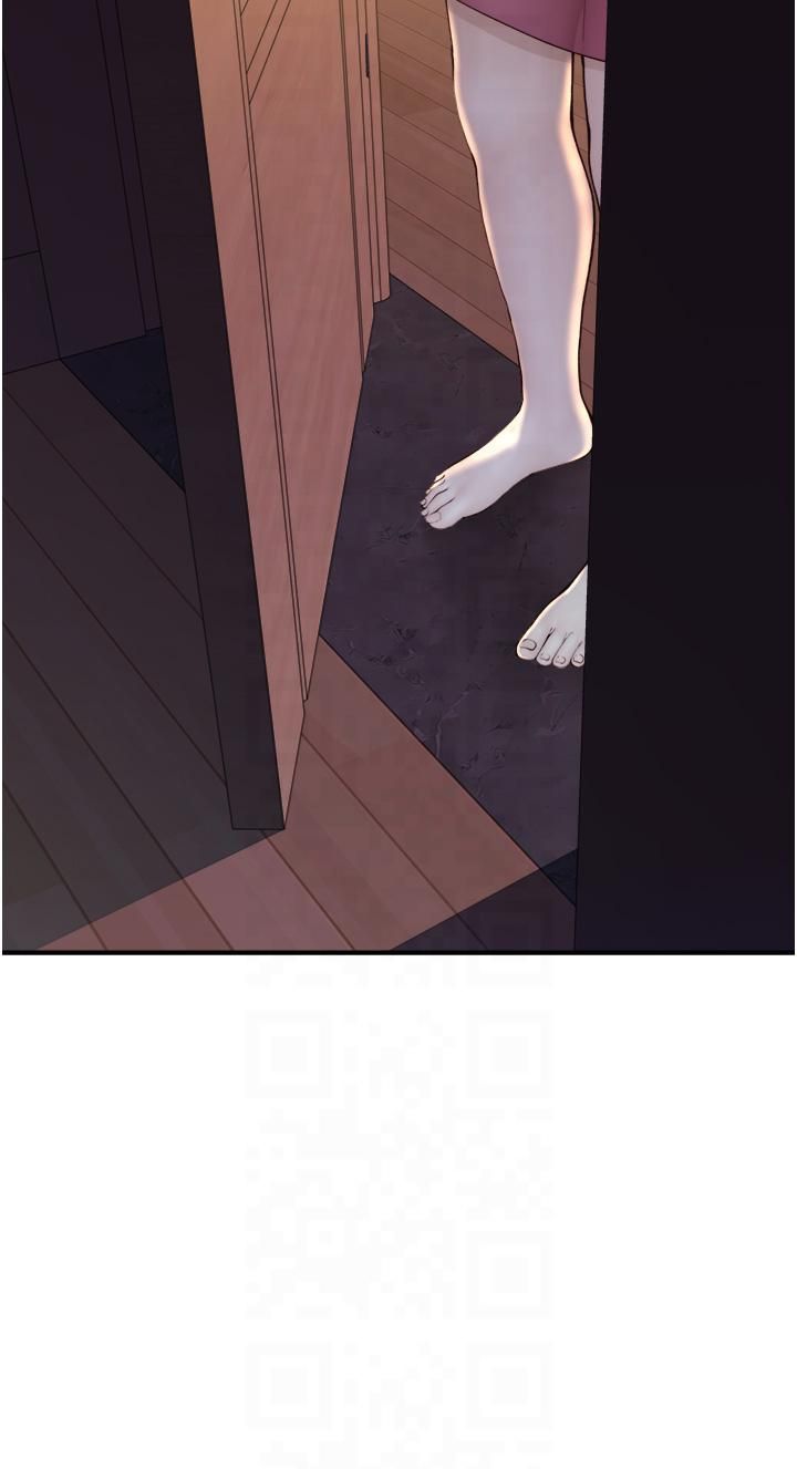 继母的香味第72話-你是不是很想要?♥