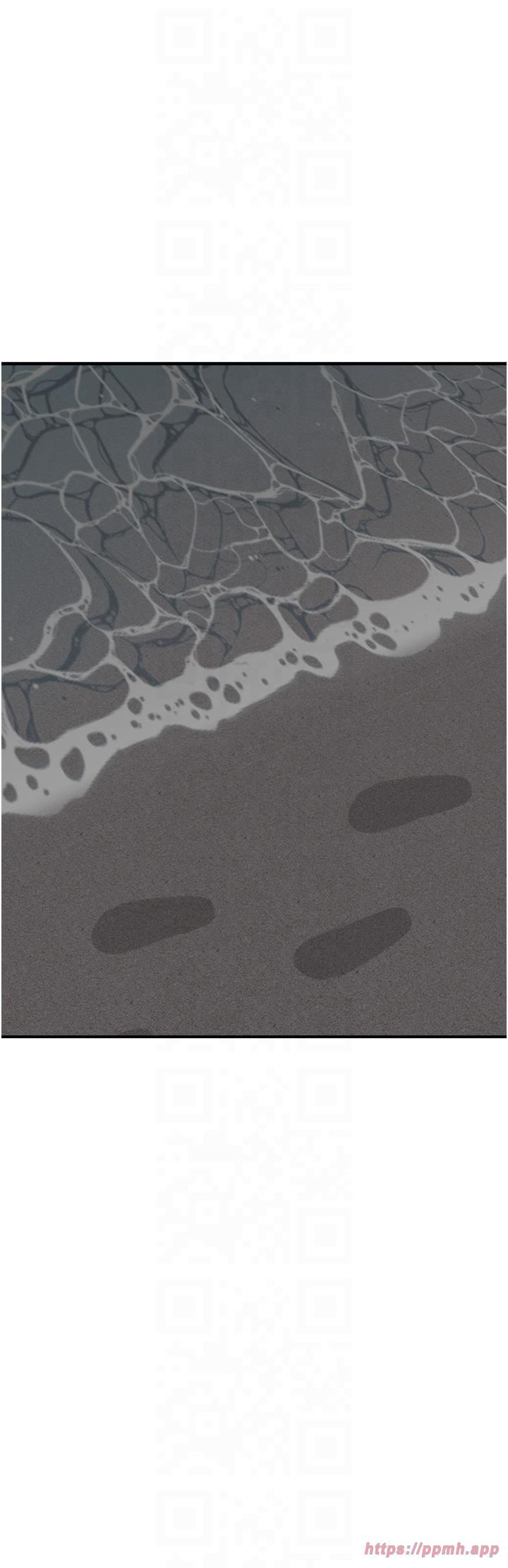 繼母的香味第72話-你是不是很想要?♥