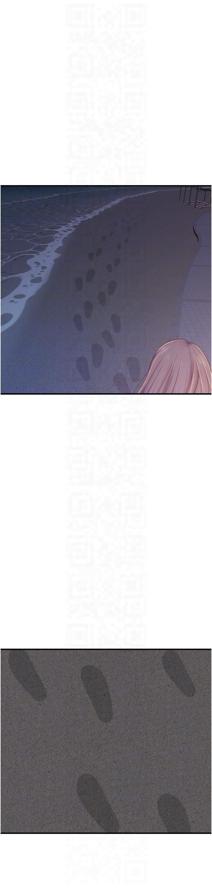 继母的香味第72話-你是不是很想要?♥