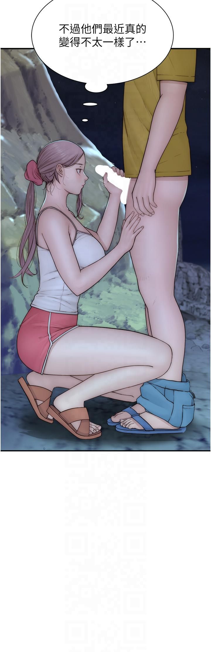 继母的香味第72話-你是不是很想要?♥