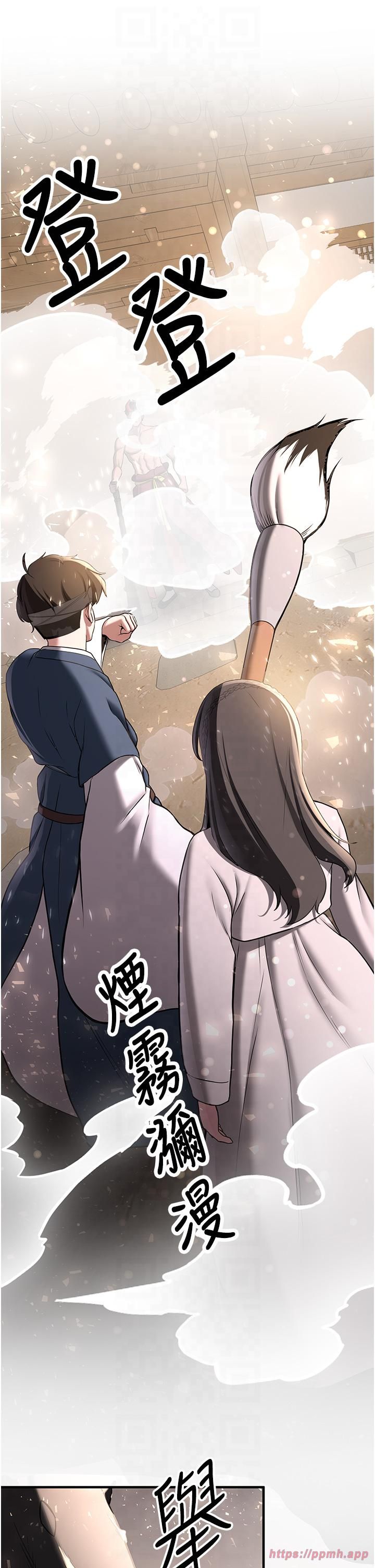 抢女友速成班第65話-我…願意為您侍寢…