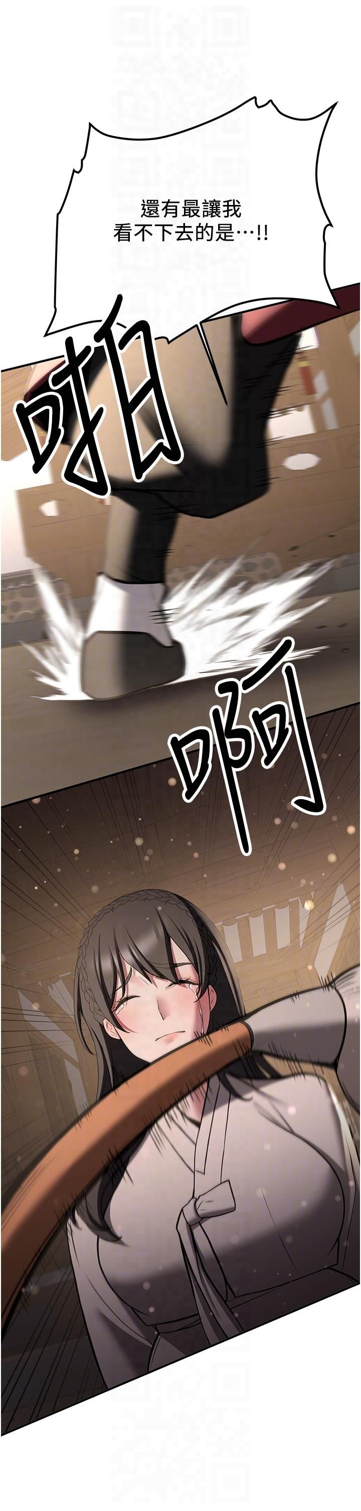 抢女友速成班第65話-我…願意為您侍寢…