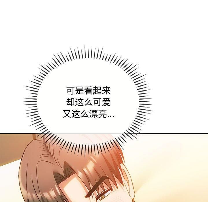 难以克制的欲望第43話