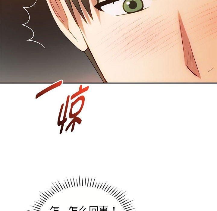 难以克制的欲望第43話