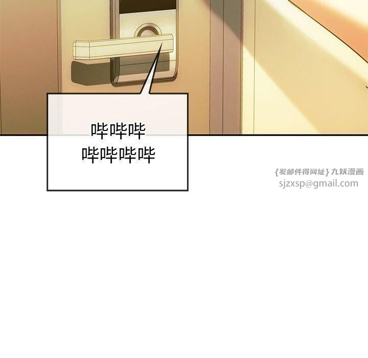 难以克制的欲望第43話