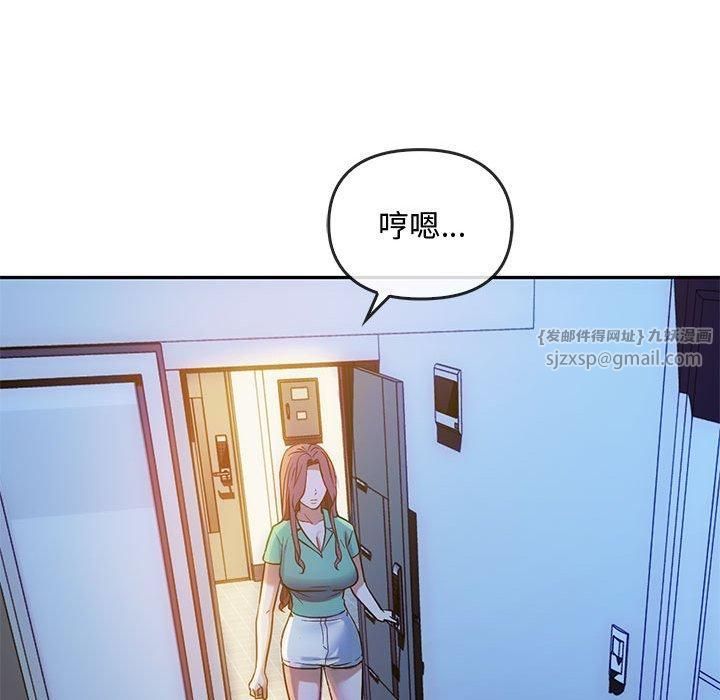 难以克制的欲望第43話