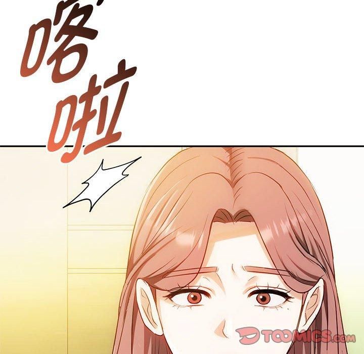 难以克制的欲望第43話