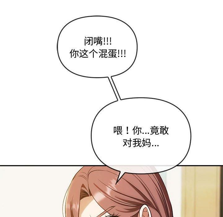 难以克制的欲望第43話