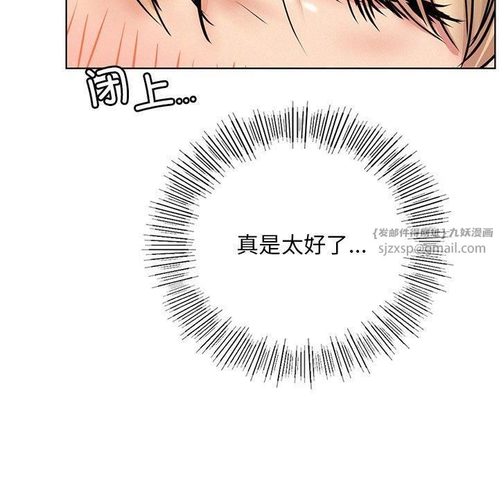 屋檐下的光第46話