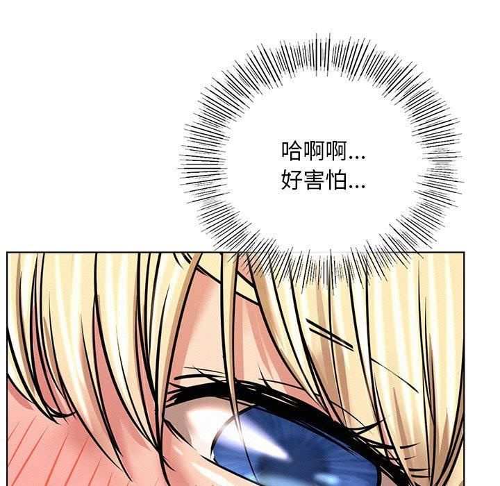 屋檐下的光第46話