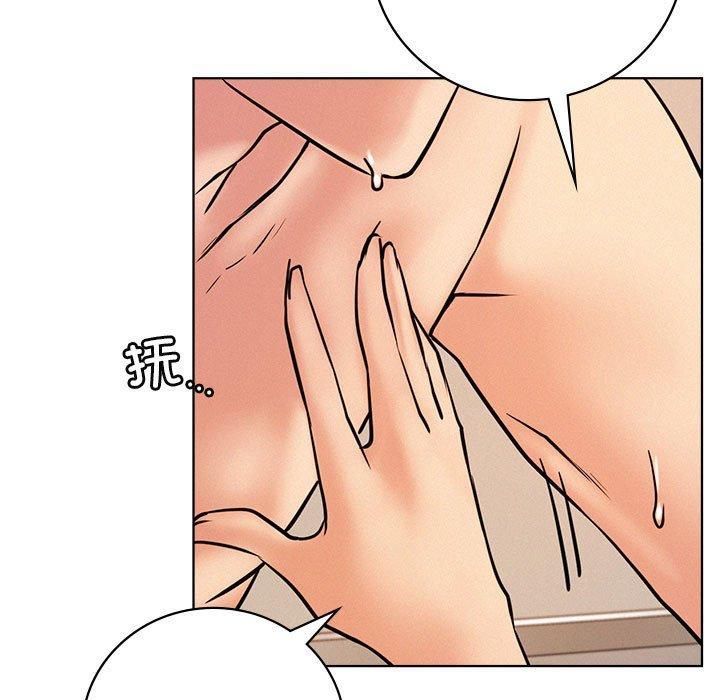 屋檐下的光第46話