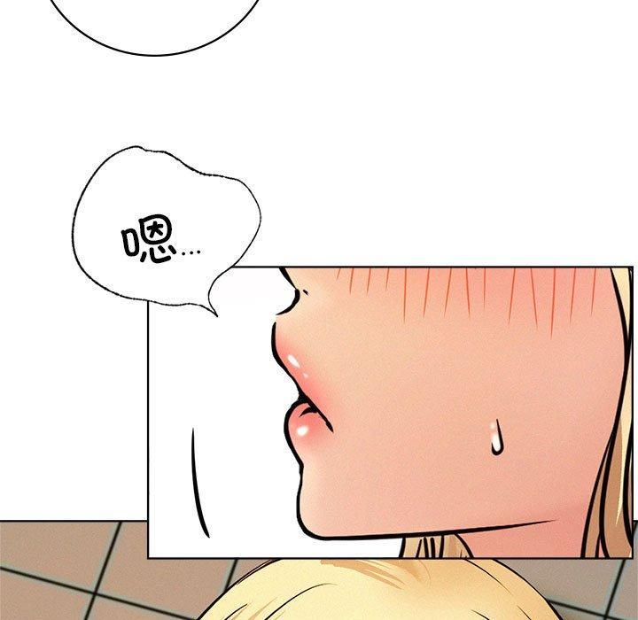 屋檐下的光第46話