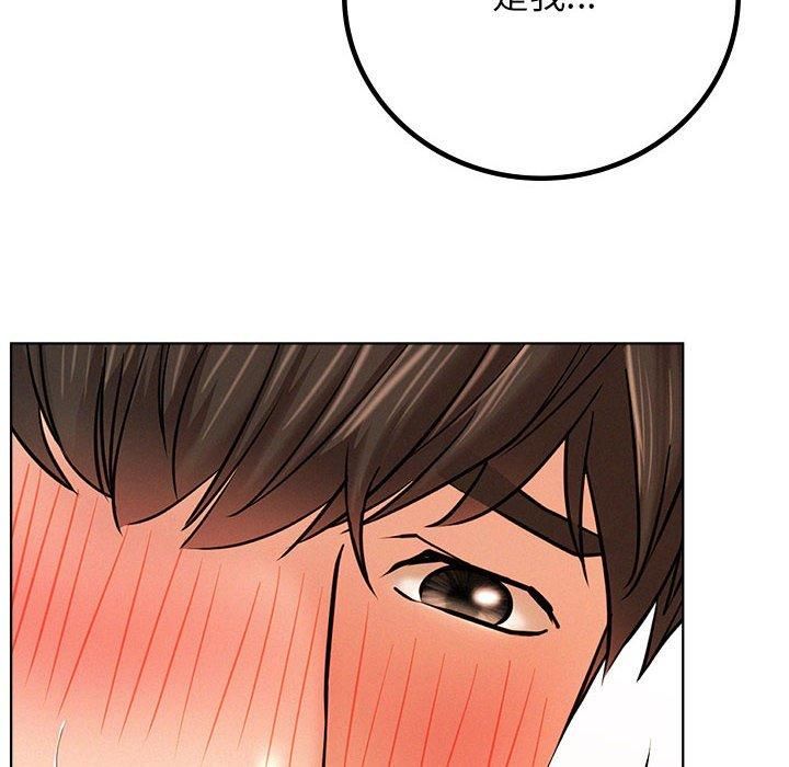 屋檐下的光第46話