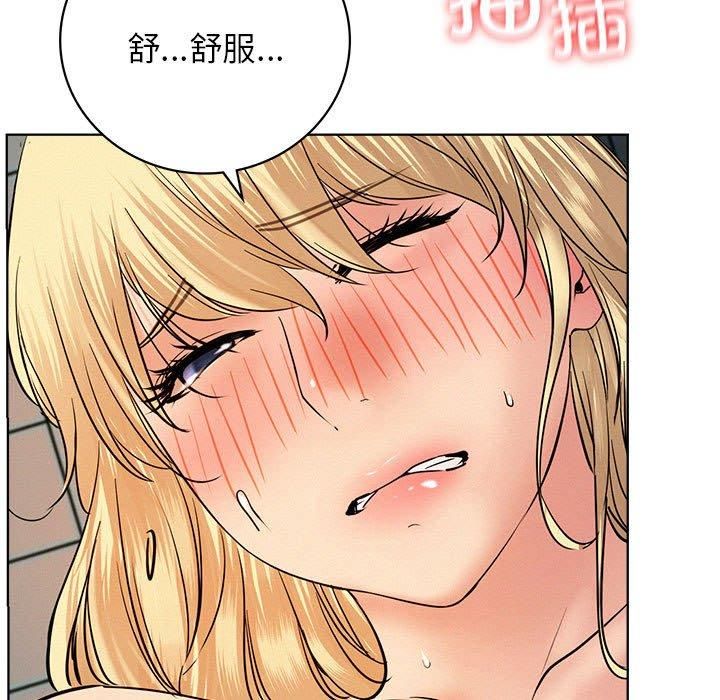 屋檐下的光第46話