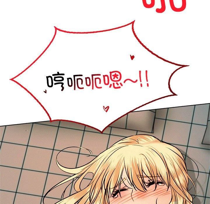 屋檐下的光第46話