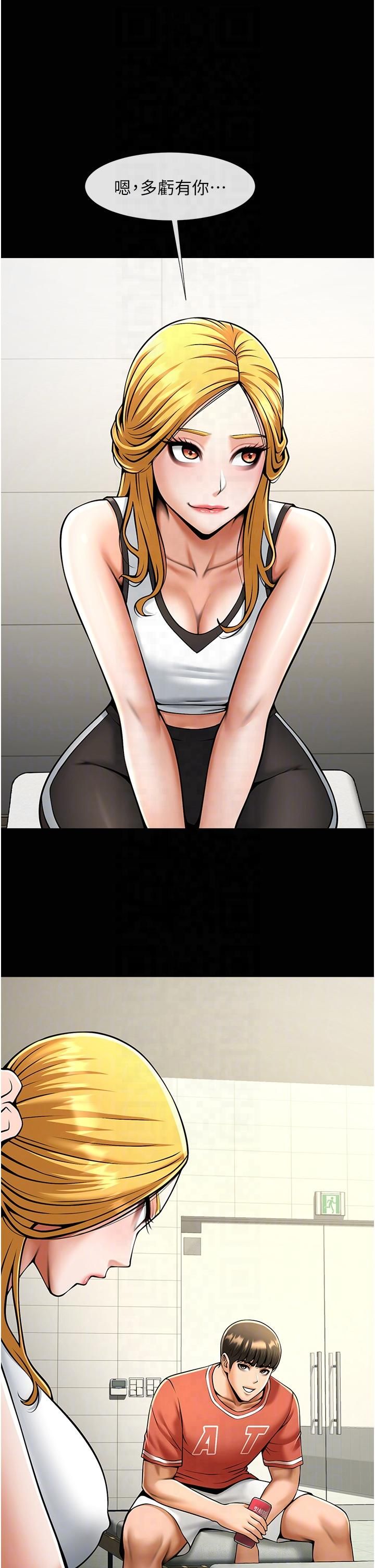 炸裂吧!巨棒第51話-上床大作戰