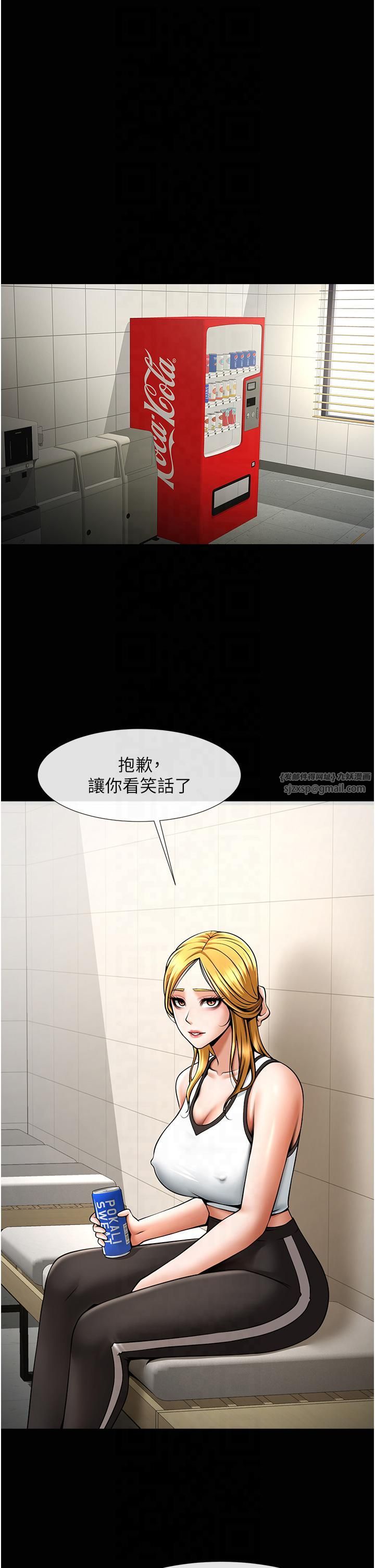 炸裂吧!巨棒第51話-上床大作戰