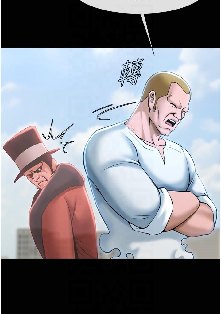 炸裂吧!巨棒第51話-上床大作戰