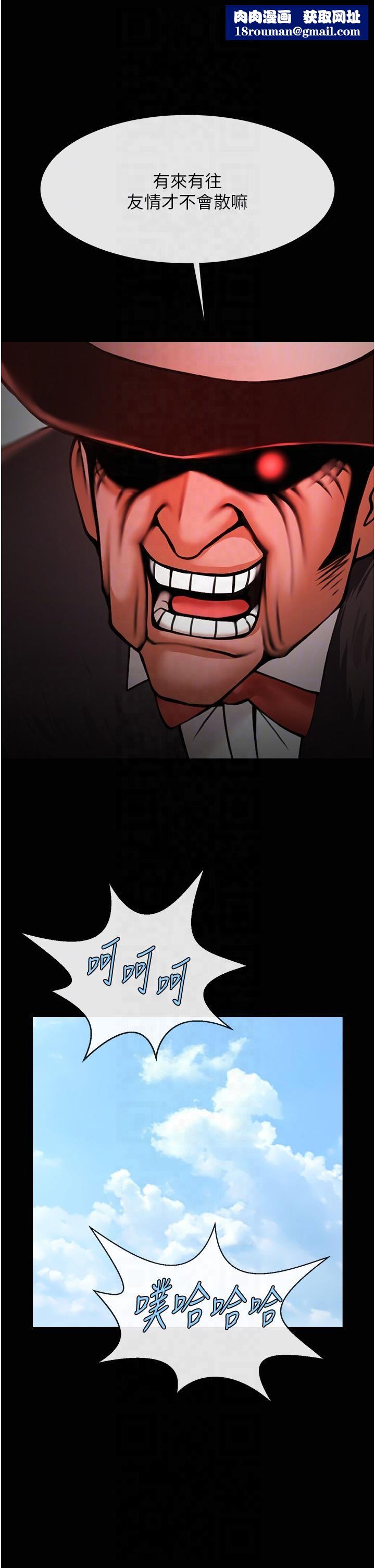 炸裂吧!巨棒第51話-上床大作戰