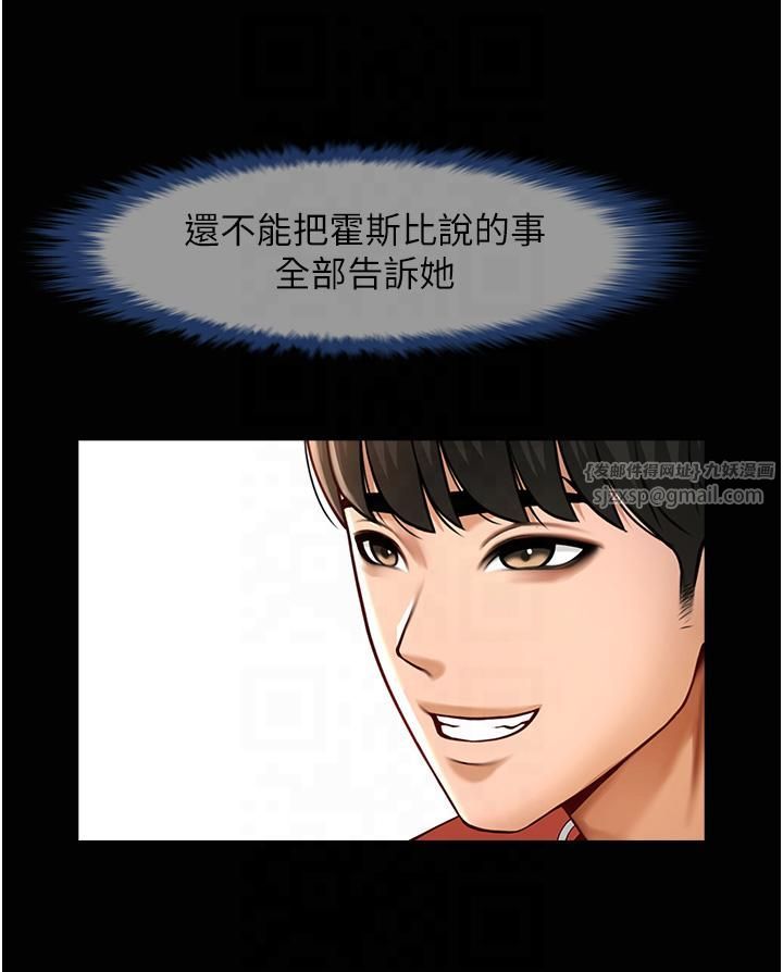 炸裂吧!巨棒第51話-上床大作戰