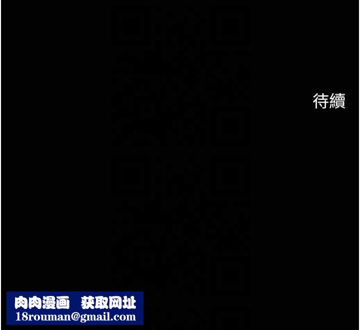 炸裂吧!巨棒第51話-上床大作戰