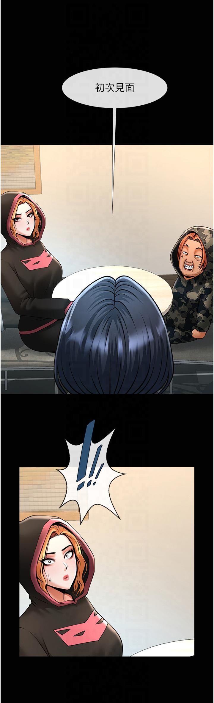 炸裂吧!巨棒第51話-上床大作戰