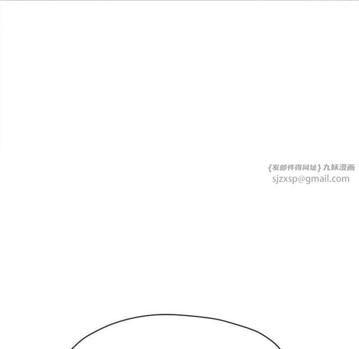 難纏小惡女第225話