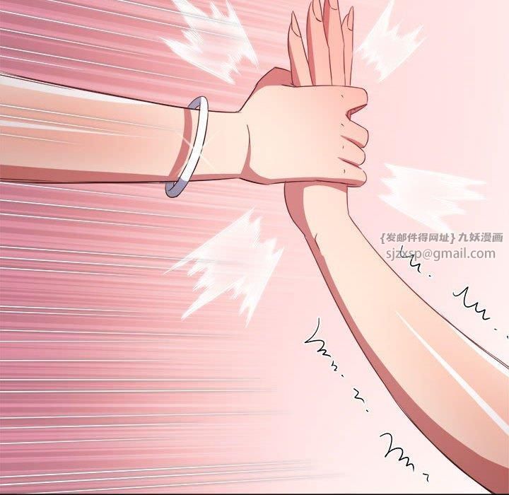 难缠小恶女第225話