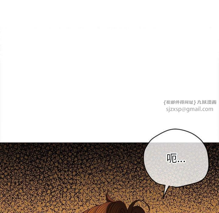 难缠小恶女第225話