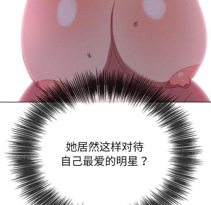 难缠小恶女第225話