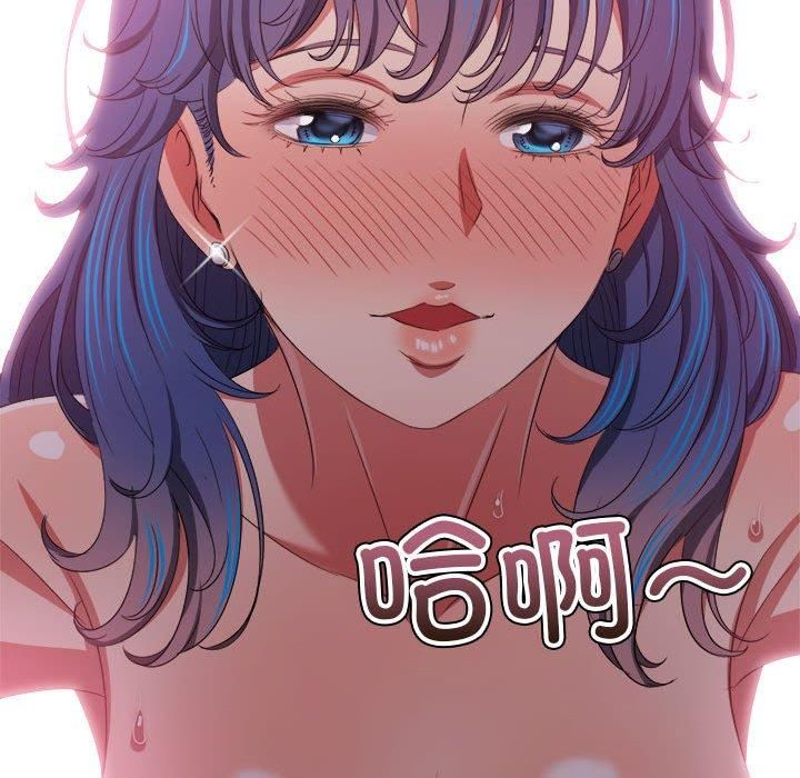 难缠小恶女第225話