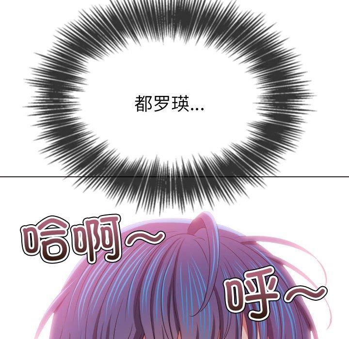 难缠小恶女第225話