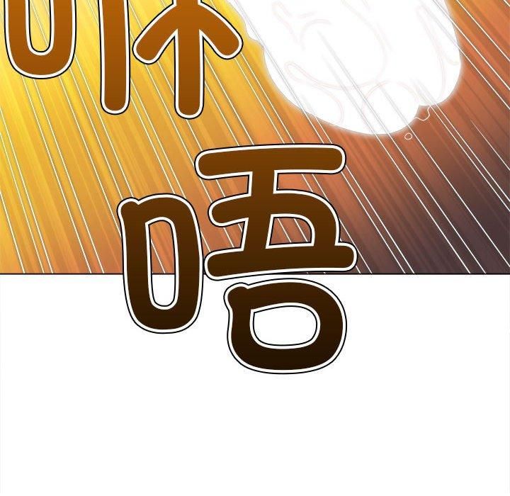 难缠小恶女第225話