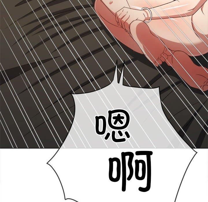 难缠小恶女第225話