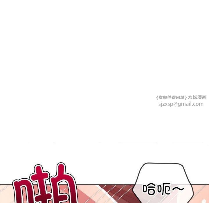 难缠小恶女第225話