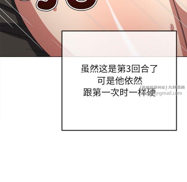 难缠小恶女第225話