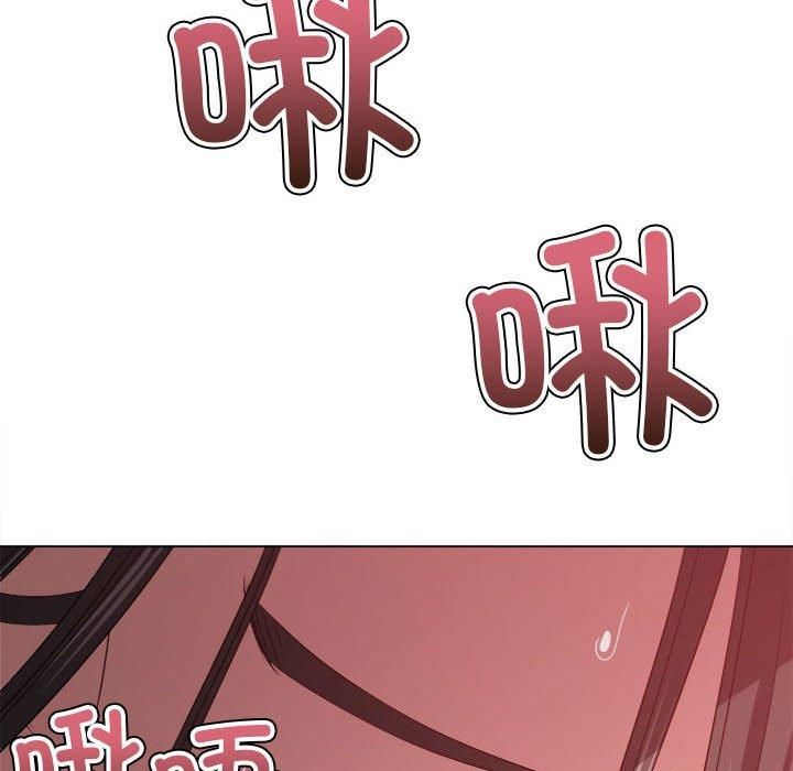 难缠小恶女第225話