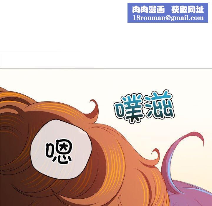 难缠小恶女第225話