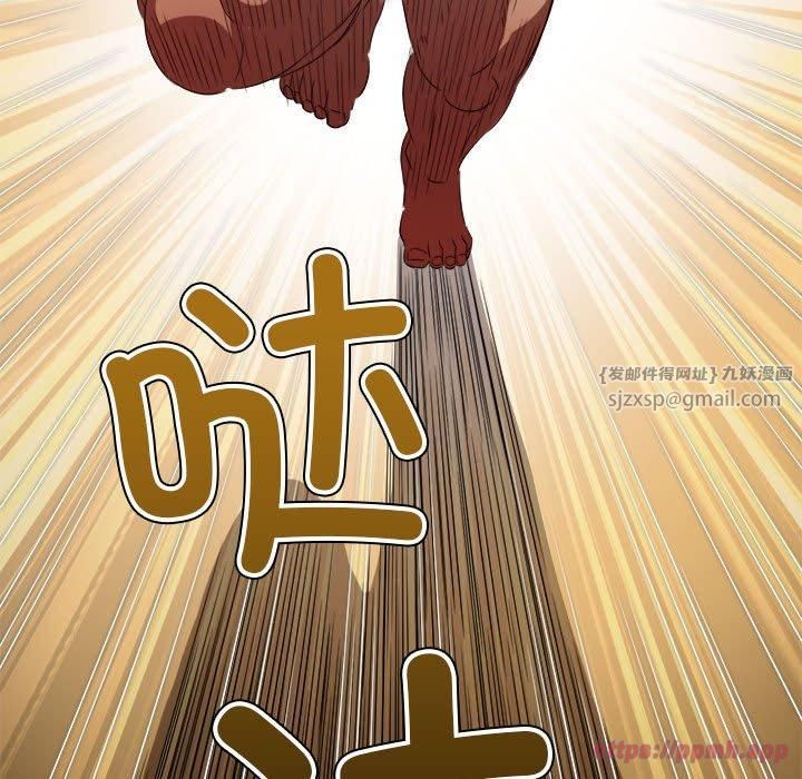 难缠小恶女第225話