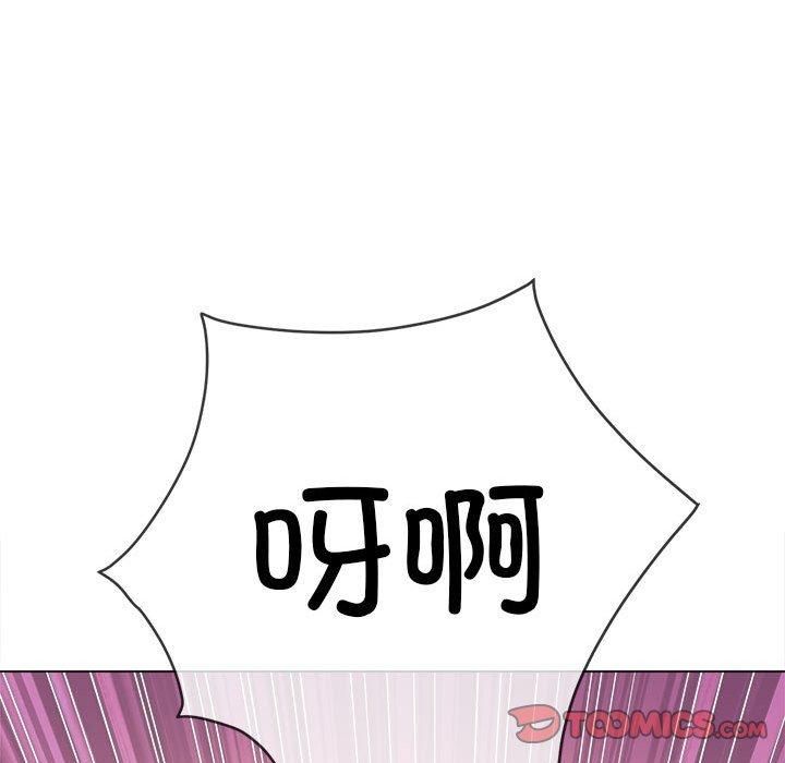 难缠小恶女第225話